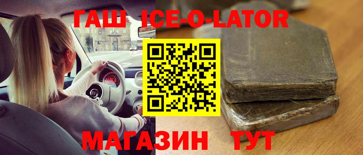 ГАШИШ убойный  Вход с VPN  Гашиш убойный  Сыктывкар 