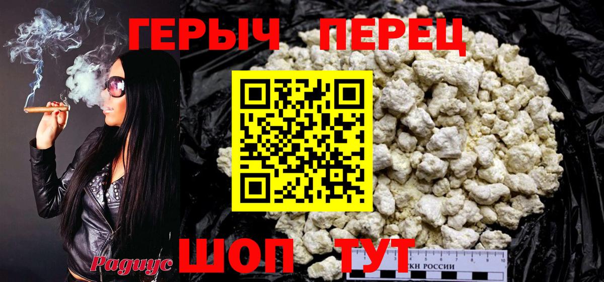 Героин VHQ  Вход с VPN  Сыктывкар 