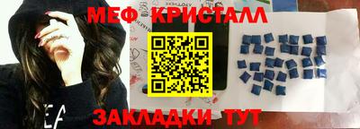 крисы Нальчик