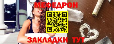 прущие крисы Нарткала