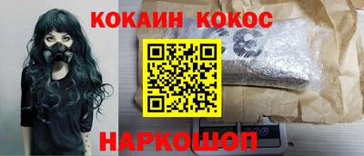 гашишное масло Наро-Фоминск