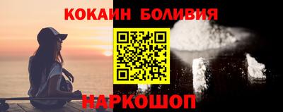 гашишное масло Наро-Фоминск