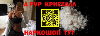 прущие крисы Нарткала