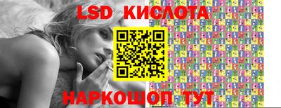 гашишное масло Наро-Фоминск