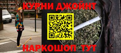 крисы Нальчик