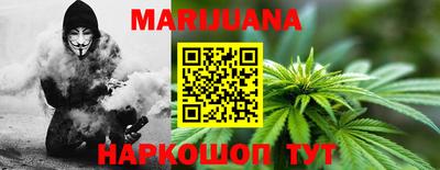 гашишное масло Наро-Фоминск