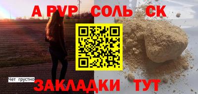 крисы Нальчик