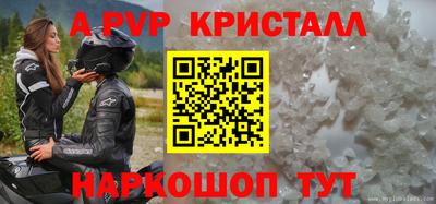гашишное масло Наро-Фоминск