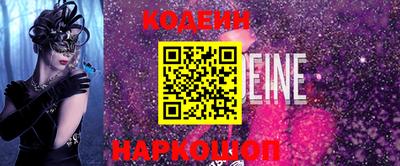 гашишное масло Наро-Фоминск