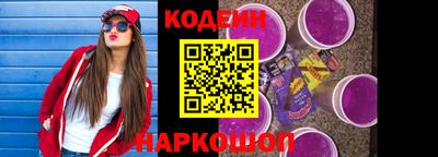 гашишное масло Наро-Фоминск