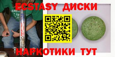 крисы Нальчик