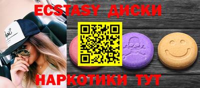 крисы Нальчик