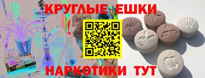 прущие крисы Нарткала