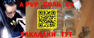 крисы Нальчик