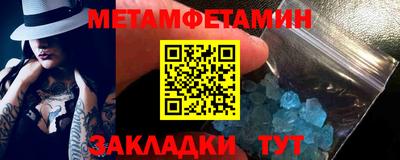 крисы Нальчик