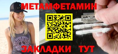 гашишное масло Наро-Фоминск