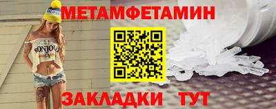 гашишное масло Наро-Фоминск