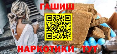 гашишное масло Наро-Фоминск
