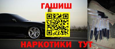 крисы Нальчик