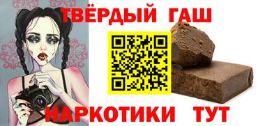 крисы Нальчик