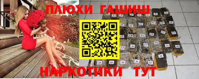 крисы Нальчик