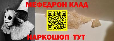 гашишное масло Наро-Фоминск