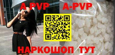 крисы Нальчик