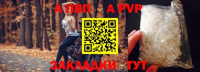 прущие крисы Нарткала
