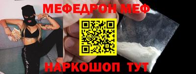 гашишное масло Наро-Фоминск