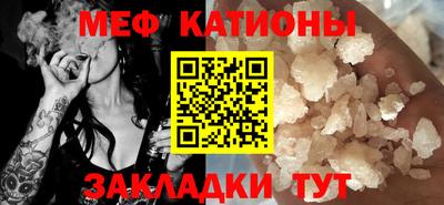 прущие крисы Нарткала