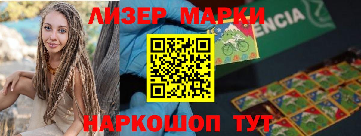 ЛСД экстази кислота  Лсд 25 экстази кислота  Вход с VPN  Сыктывкар 