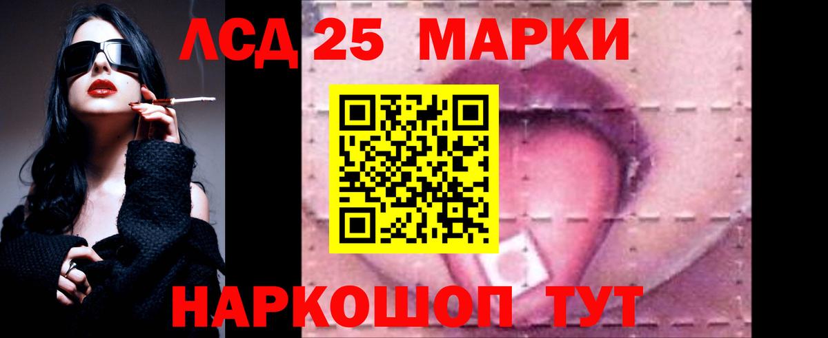 Лсд 25 экстази кислота Сыктывкар