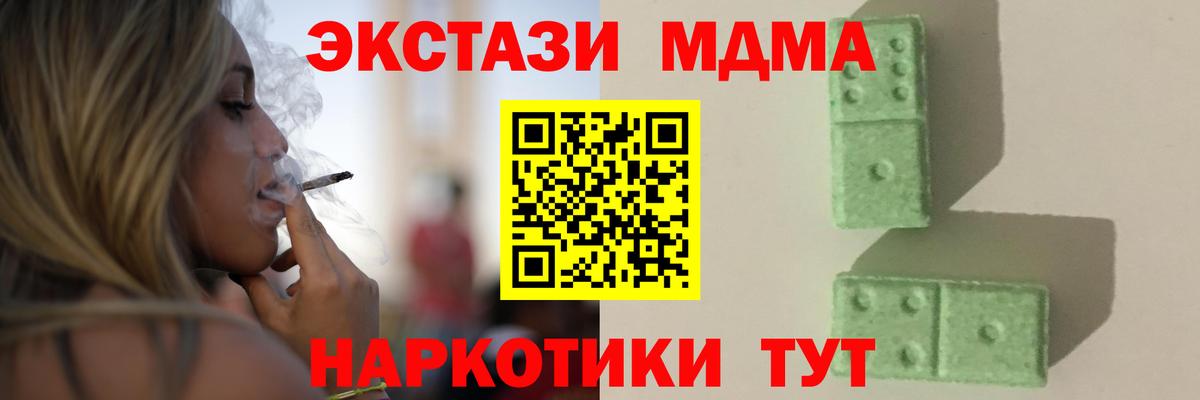 MDMA VHQ  MDMA crystal  Сыктывкар  Вход с VPN 