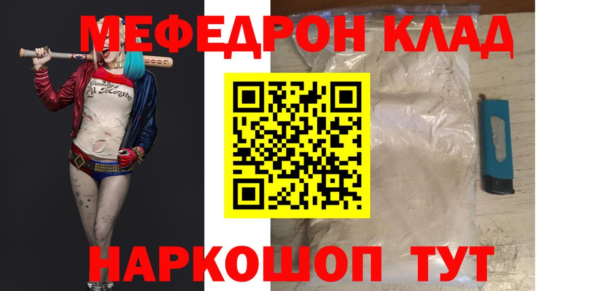 Меф Сыктывкар