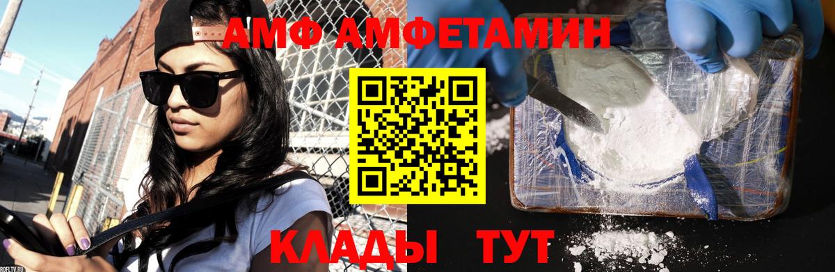 МЕТАМФЕТАМИН мет Сыктывкар