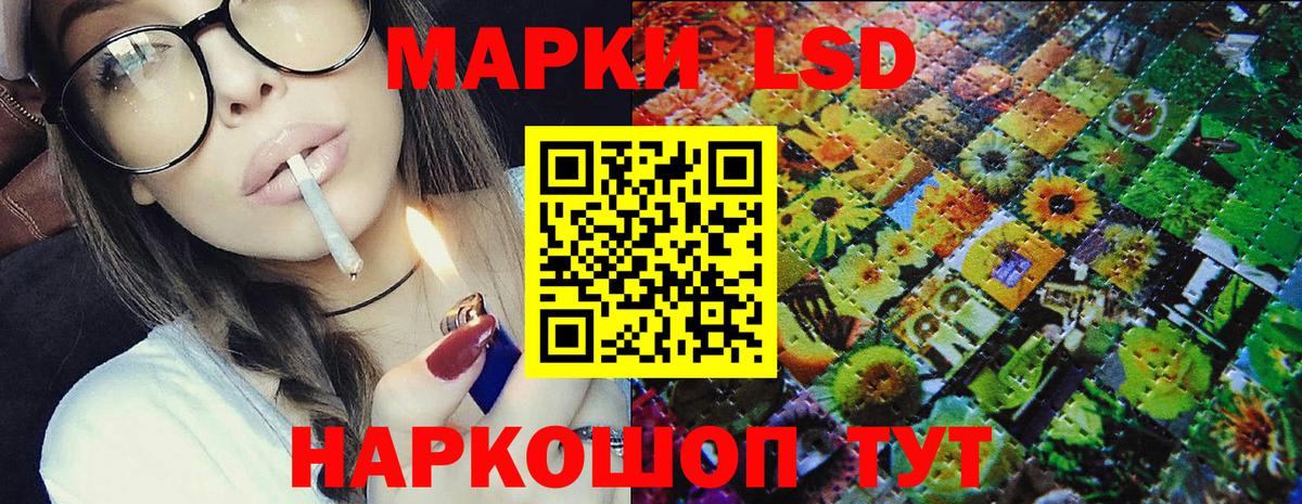 Марки NBOMe 1,5мг  Марки 25I-NBOMe  Вход с VPN  Сыктывкар  Марки NBOMe 1,5мг 