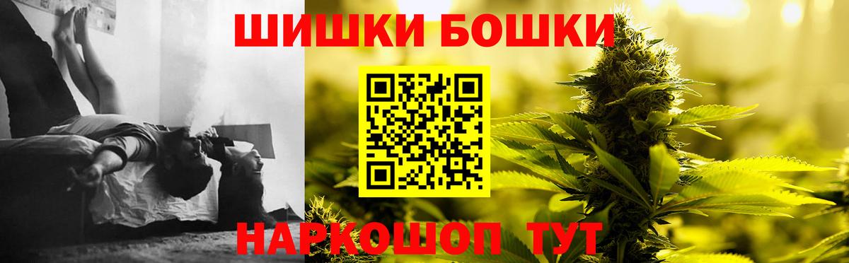 Сыктывкар  Канабис тримм  Вход с VPN  Шишки марихуана THC 21% 